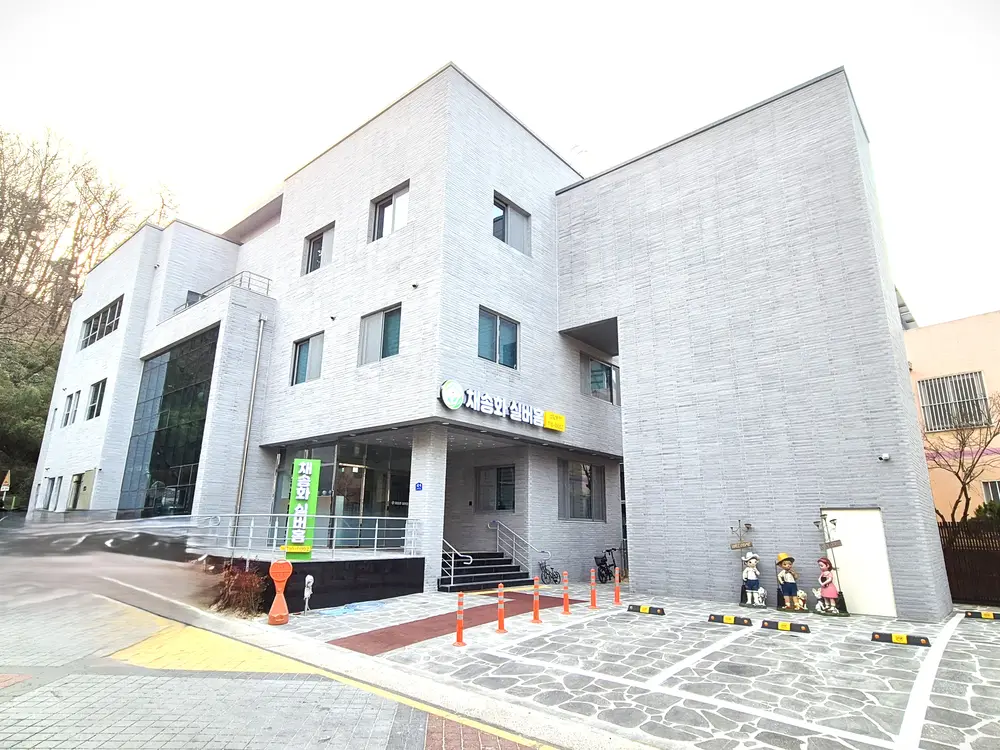 시설외부전경_채송화실버홈
