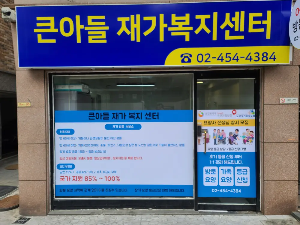 센터사진