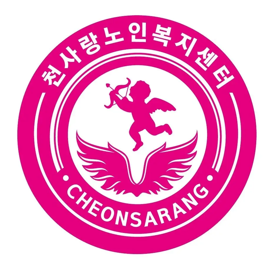 천사랑 로고