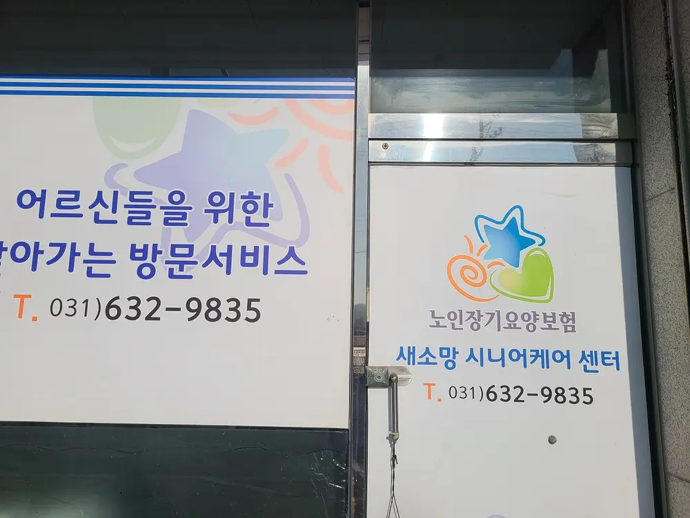 전경2