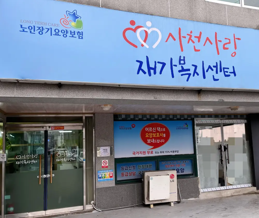 시설전경