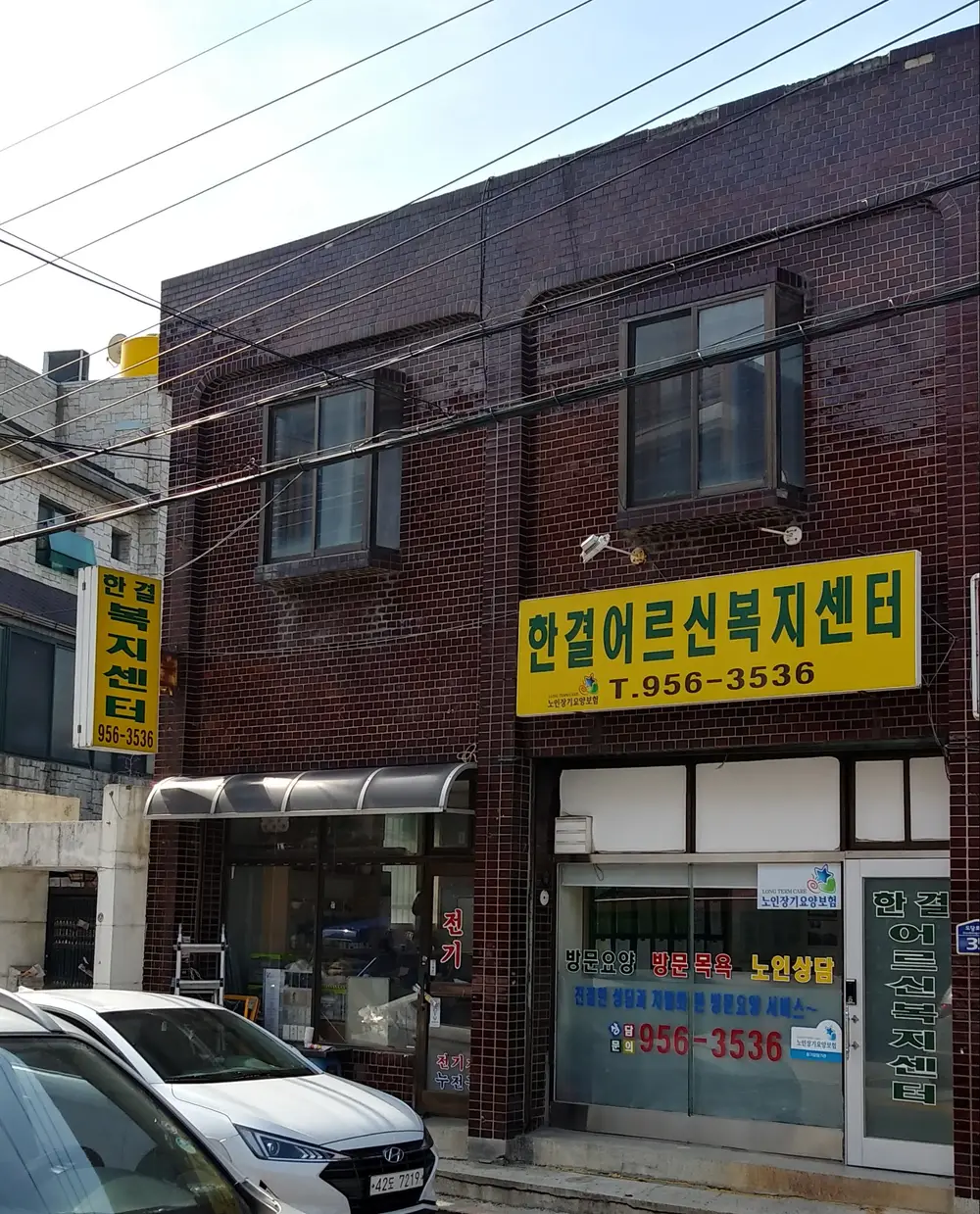 전경