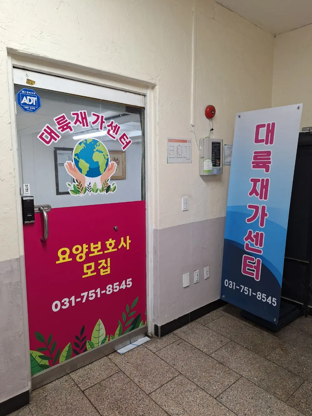 기관사진
