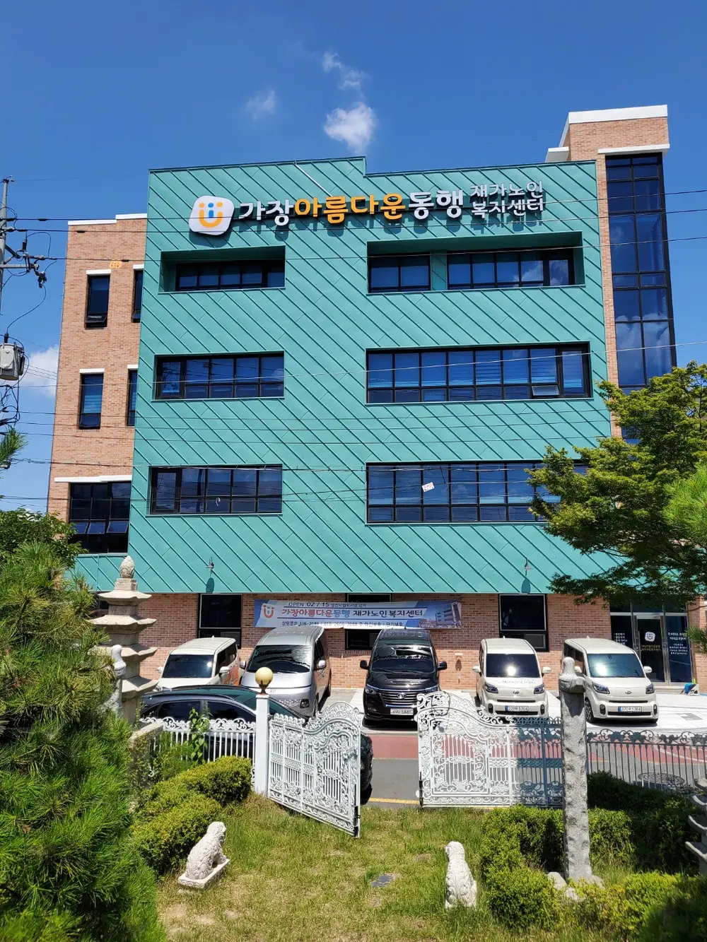 시설전경