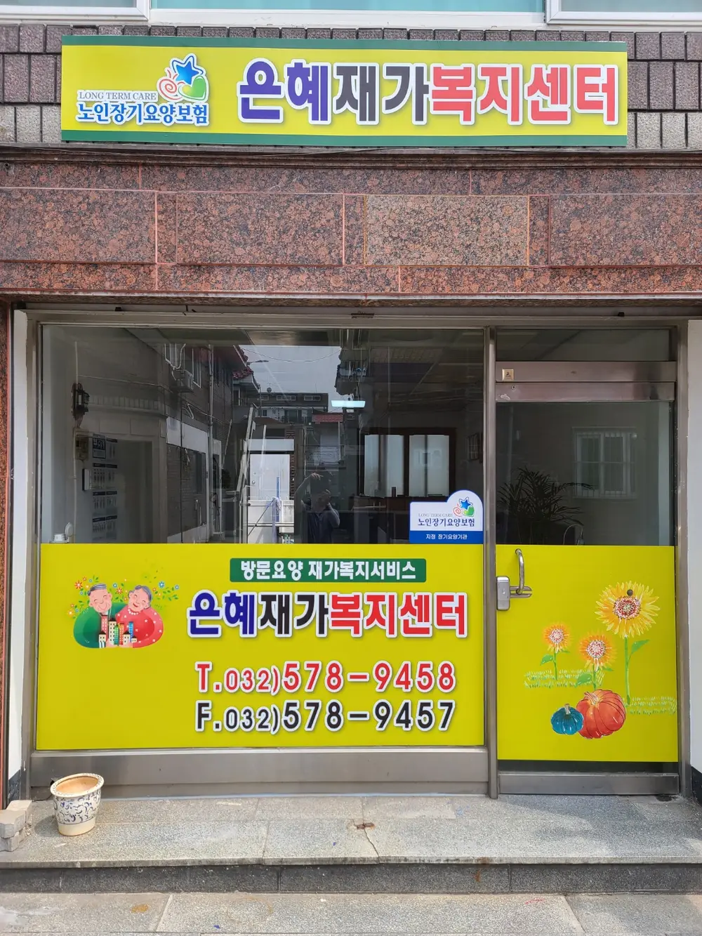 기관 전경