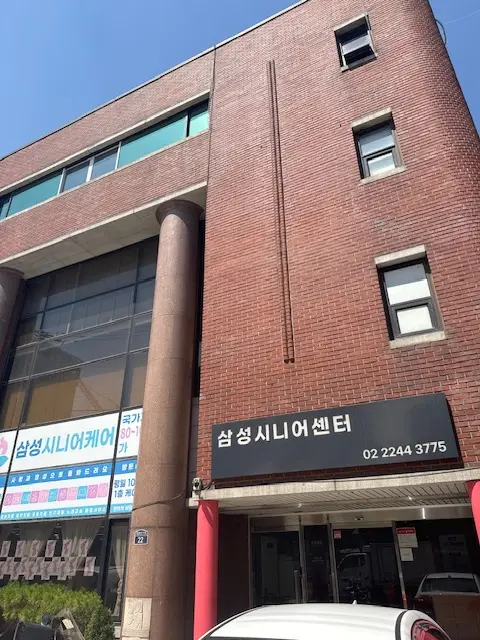 건물 외부사진