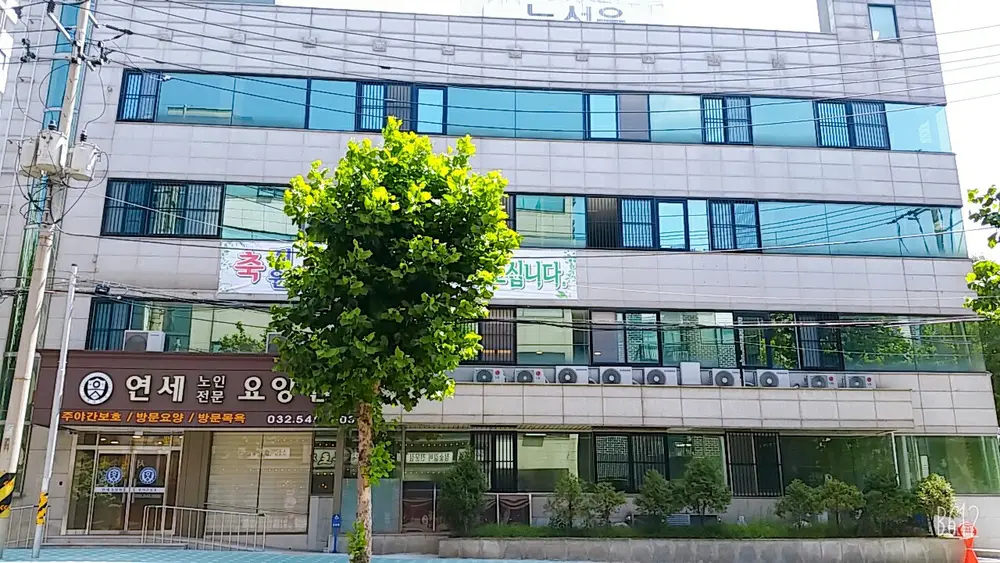기관 전경 사진1