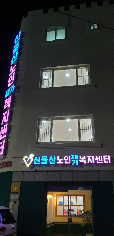 시설전경