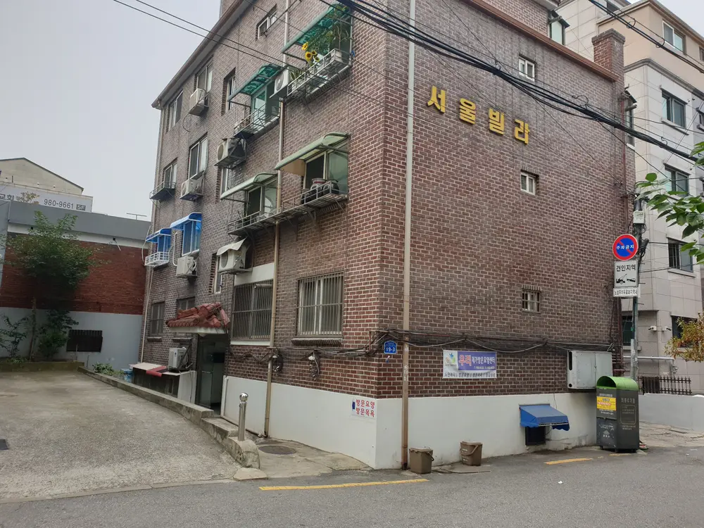 우리재가방문요양센터 시설전