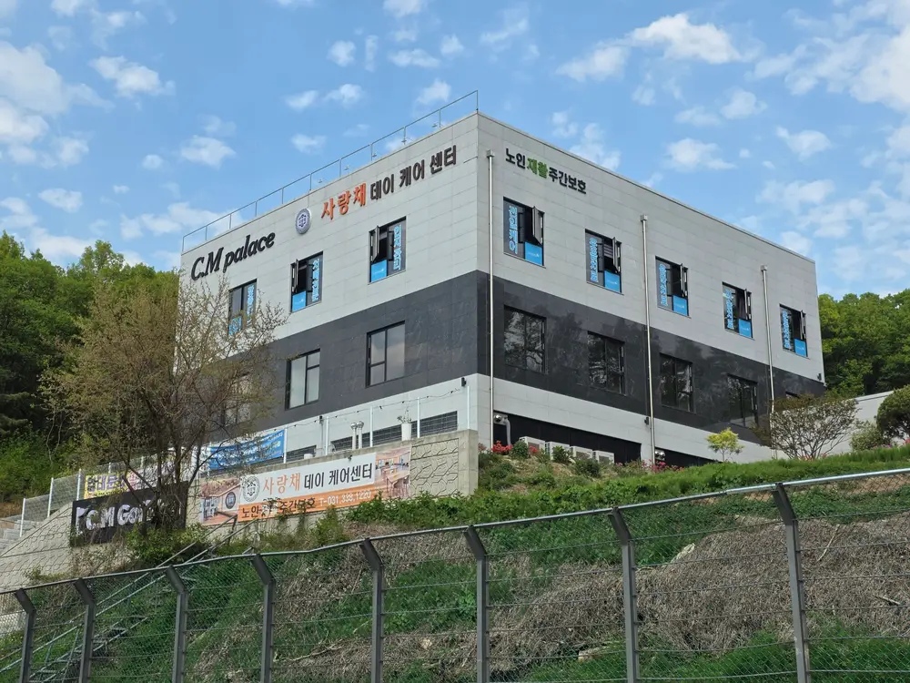 외부전경