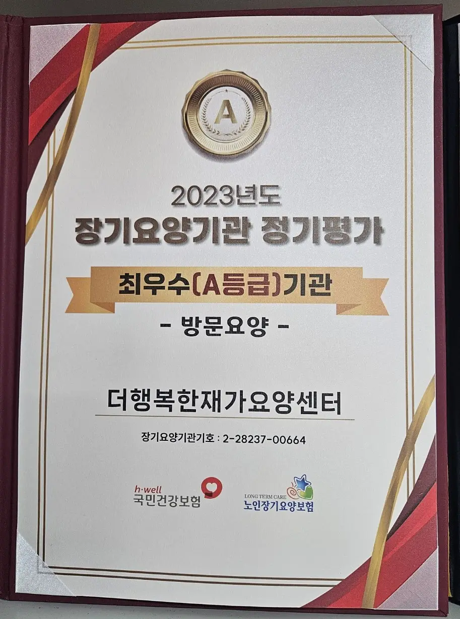 사무실 내부