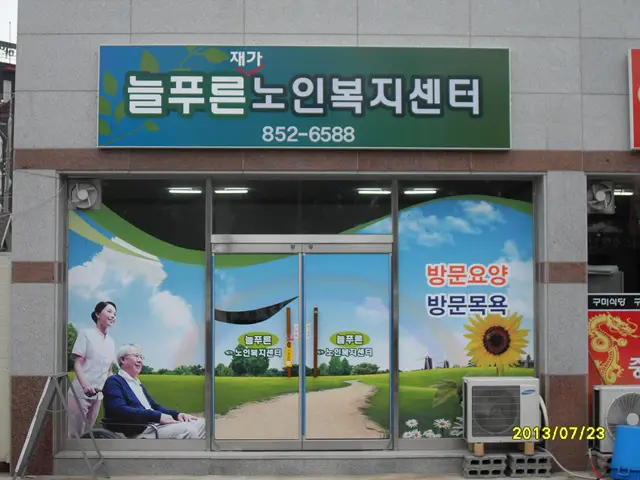 늘푸른재가노인복지센터 사진