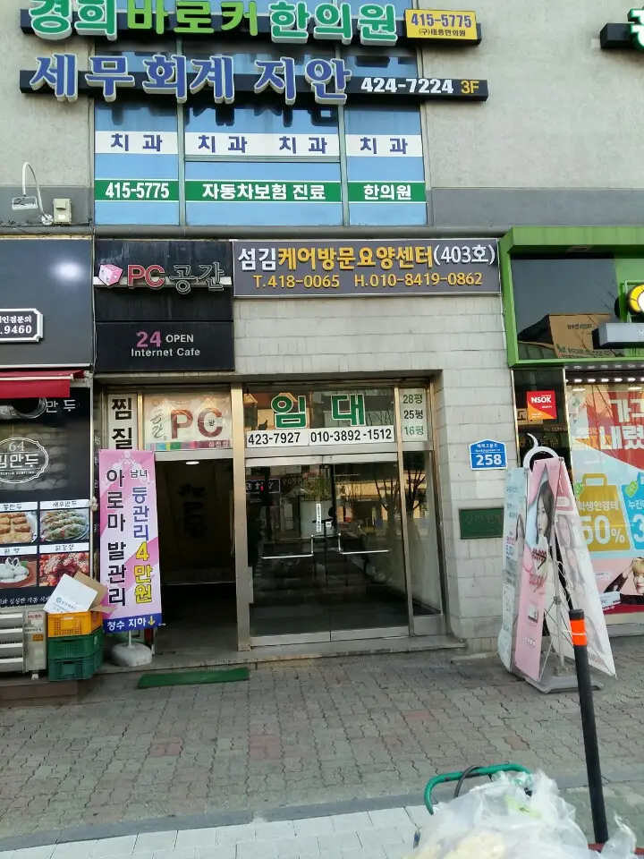 시설전경3