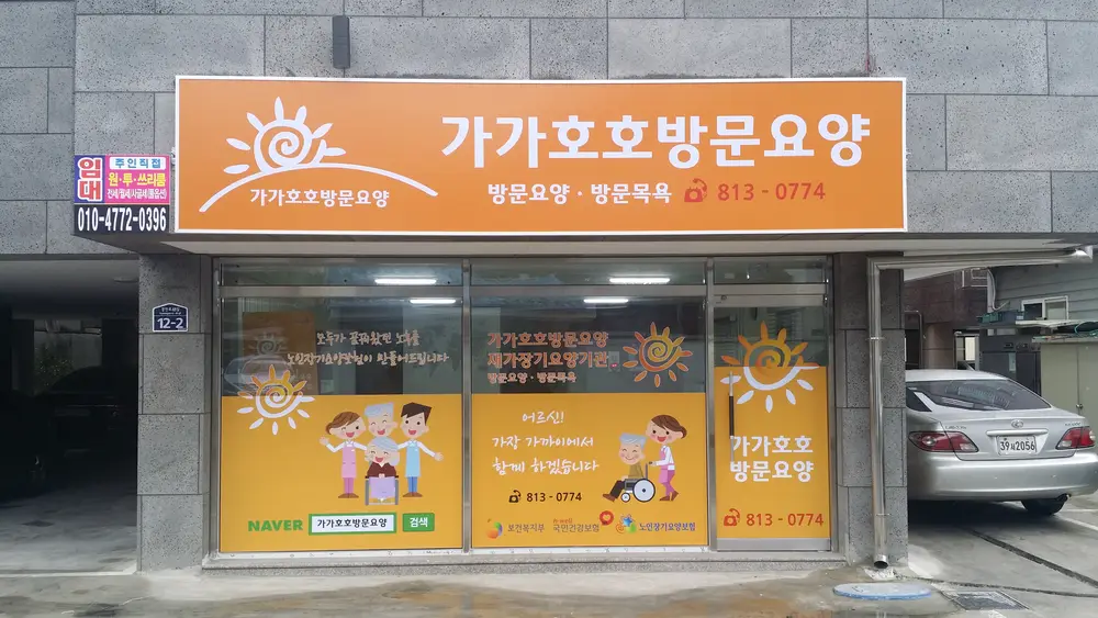 센터전경