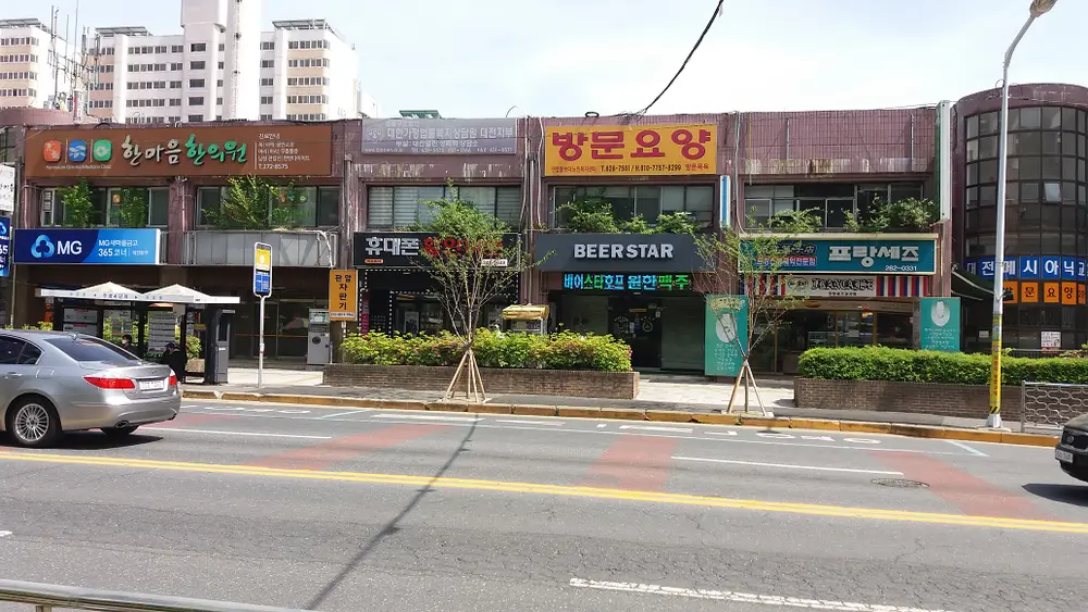 연합돌보미노인복지센터 사진
