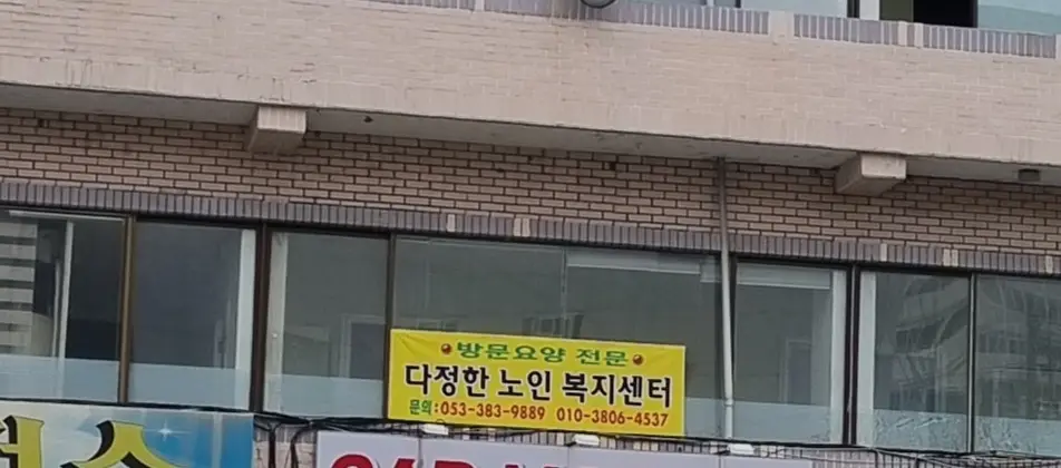 외부건물사진