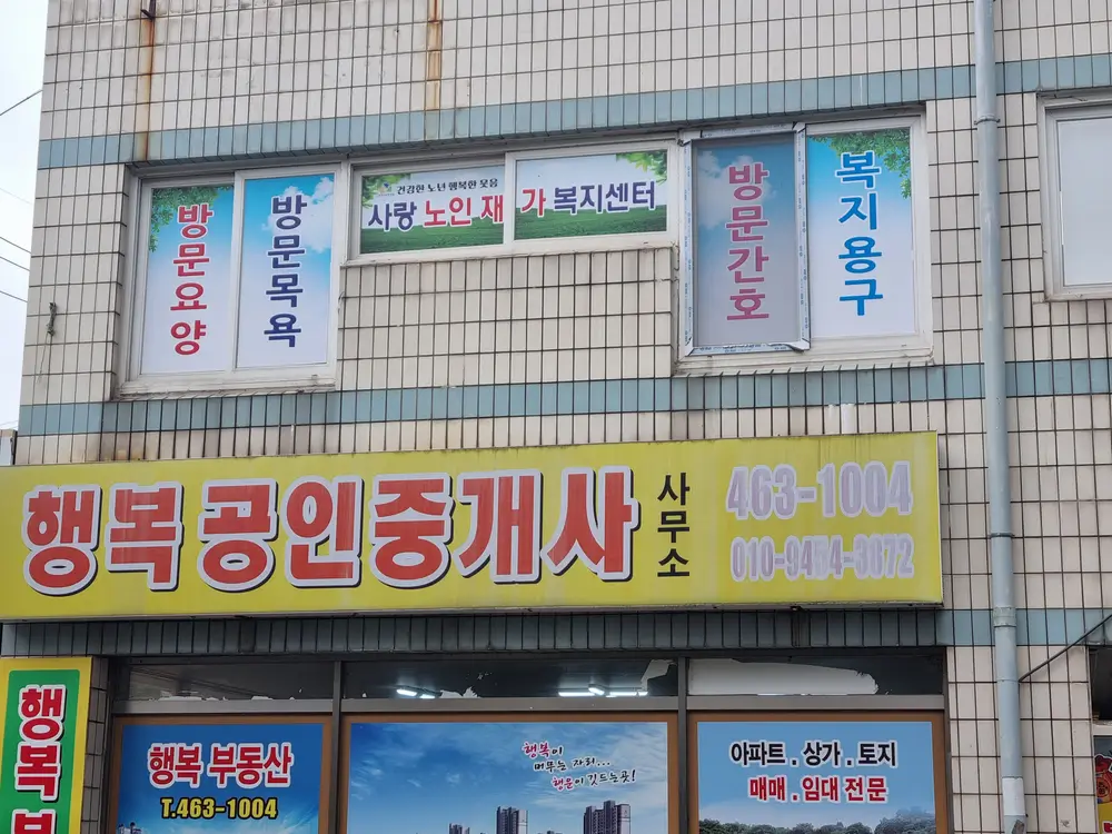 외부사진
