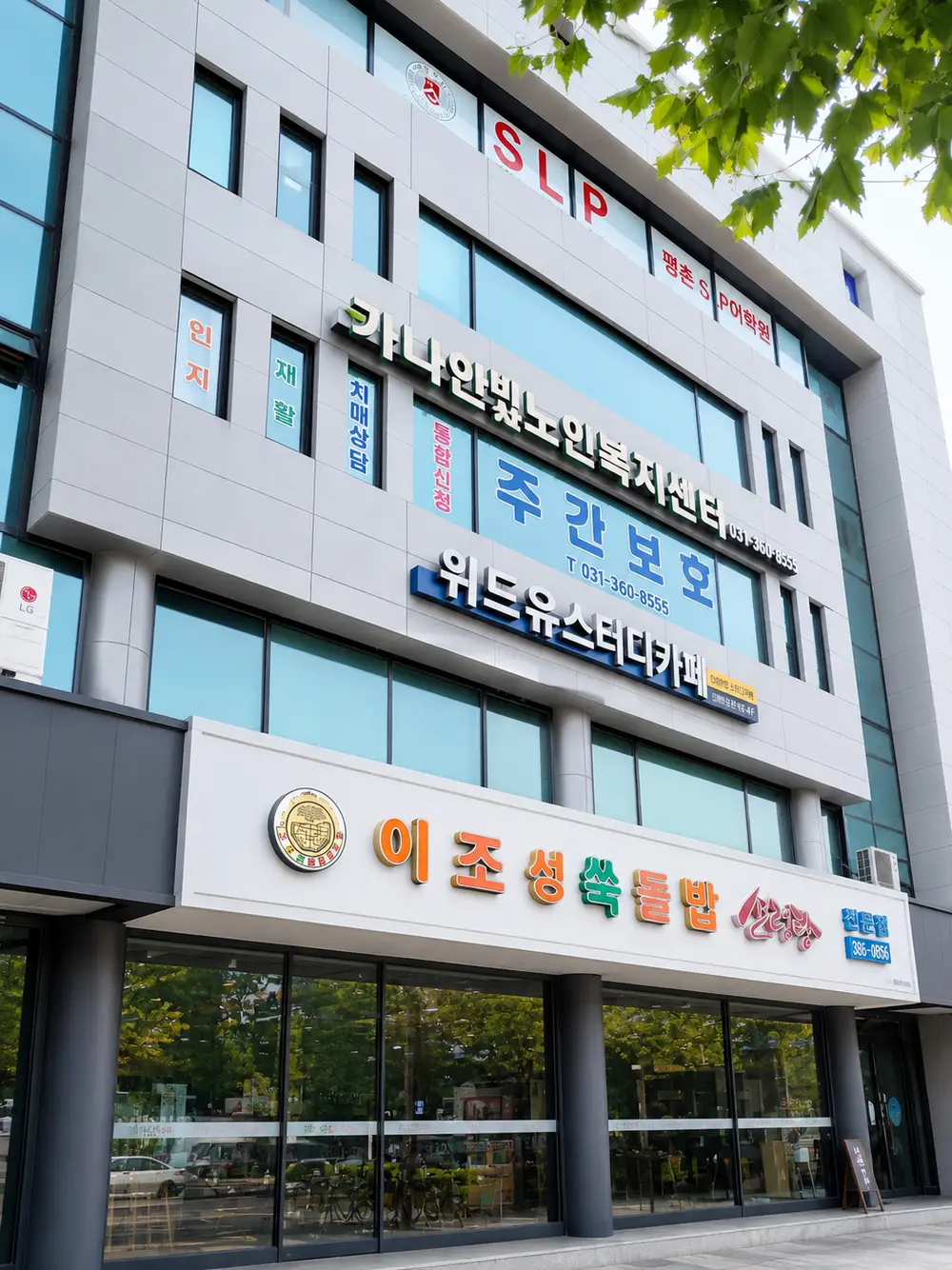 시설 전경