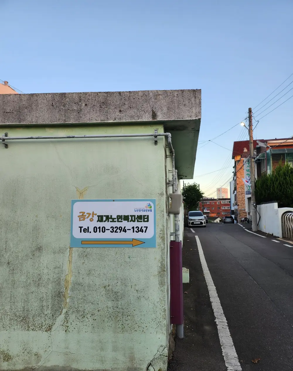 간판 및 배너