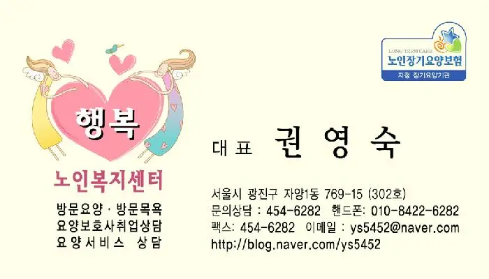 명함