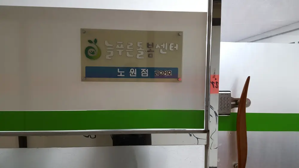 센터 정면2