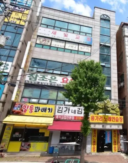 참조은요양원 전경