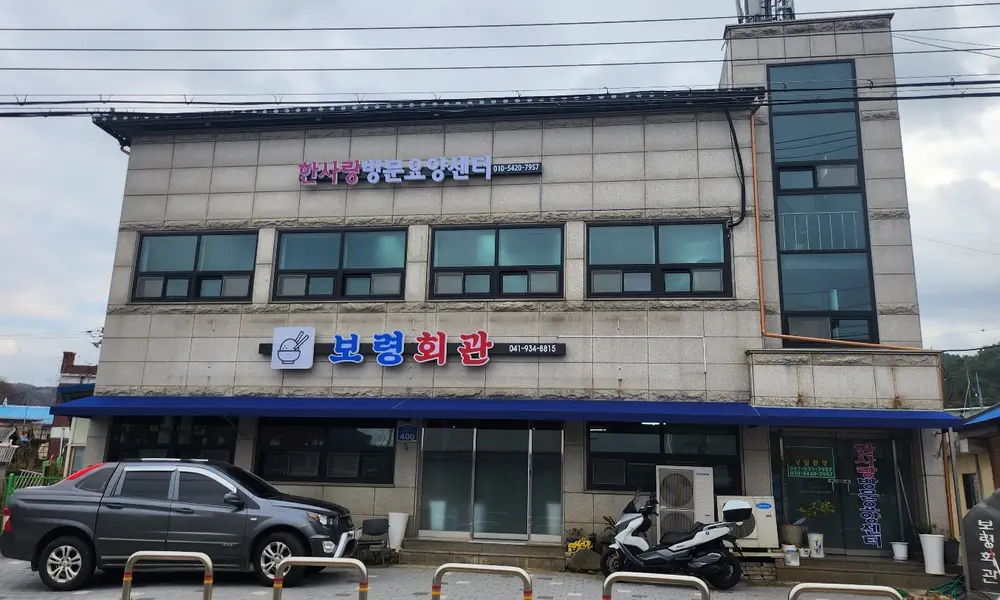 한사랑방문요양센터 사무실
