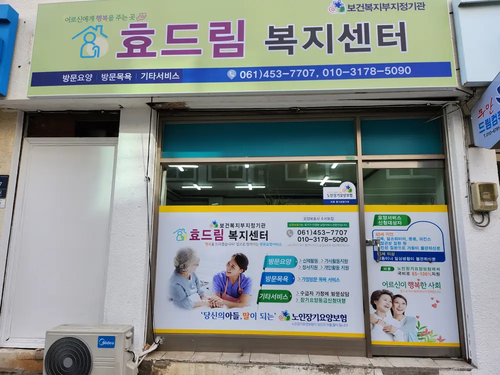 사무실 전경 사진