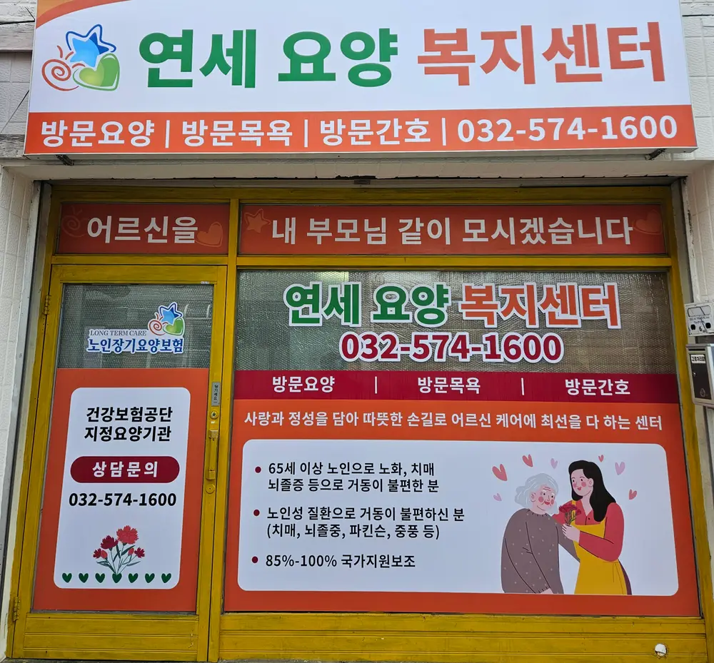 시설 구조 전경