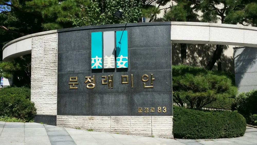 센터 전경