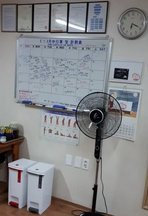 센터 벽면 모습