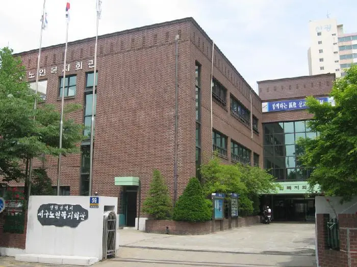 회관전경사진