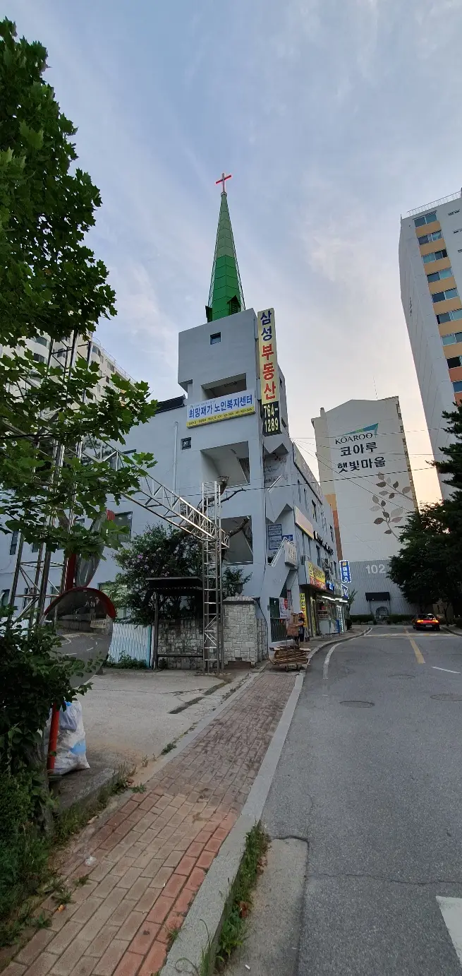 센터건물외부