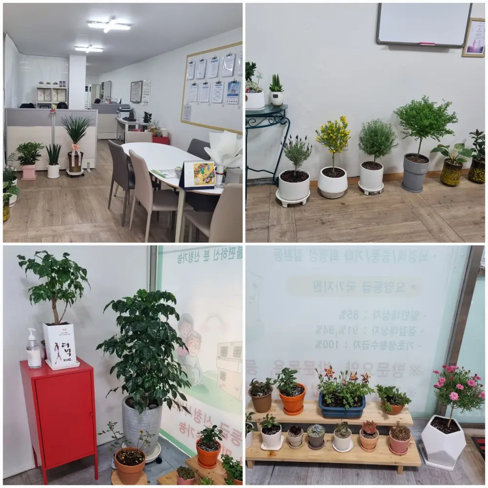 다원재가복지센터 내부
