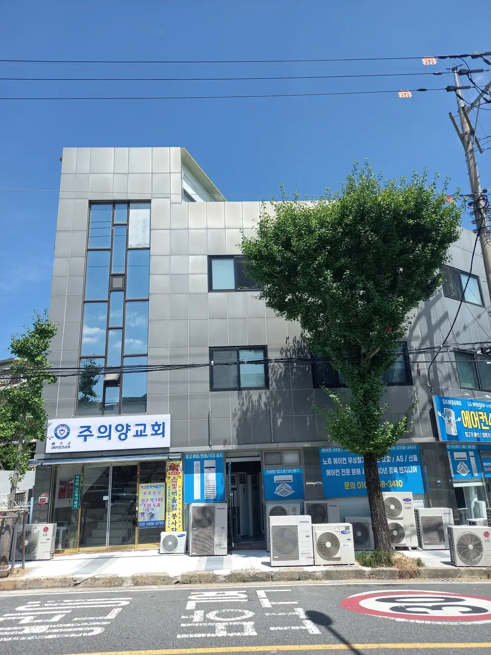 따뜻한 노인재가센터 사진