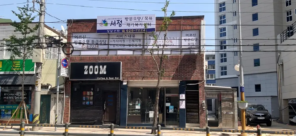 센터 이전 했습니다~^^