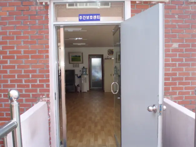 대창재가노인복지센터 사진