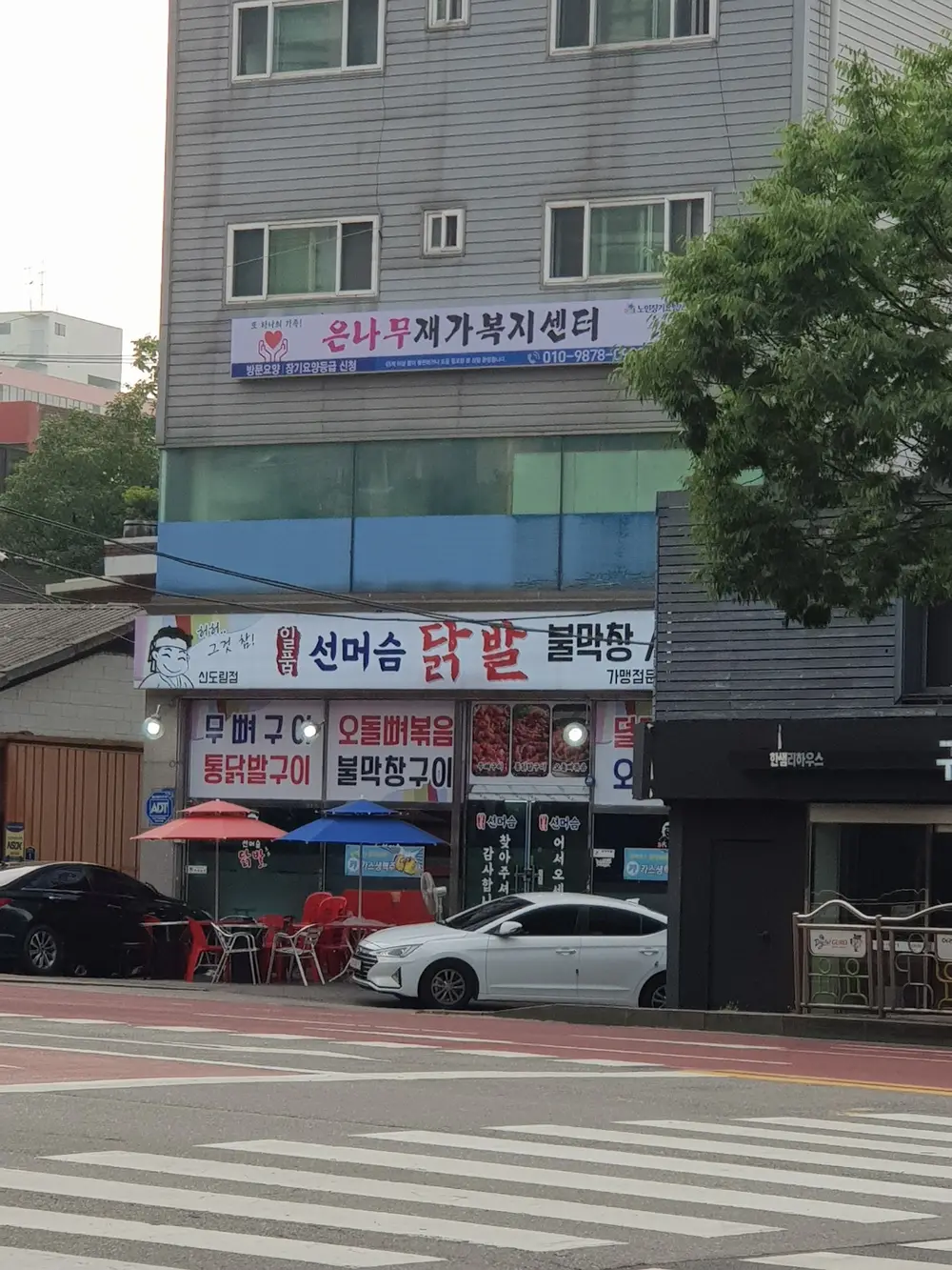 사무실전경