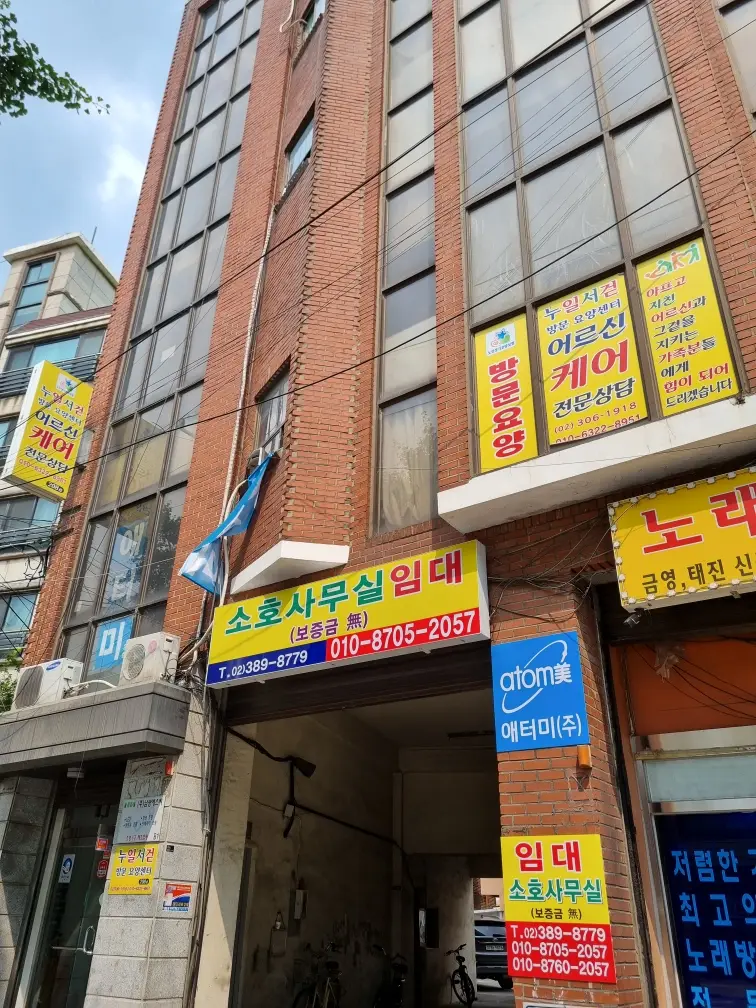 건물전경