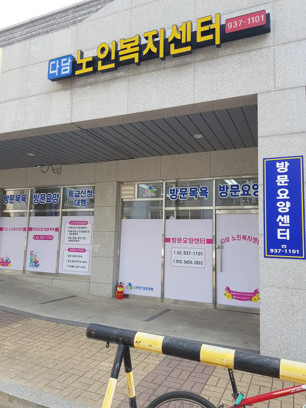 외부전경