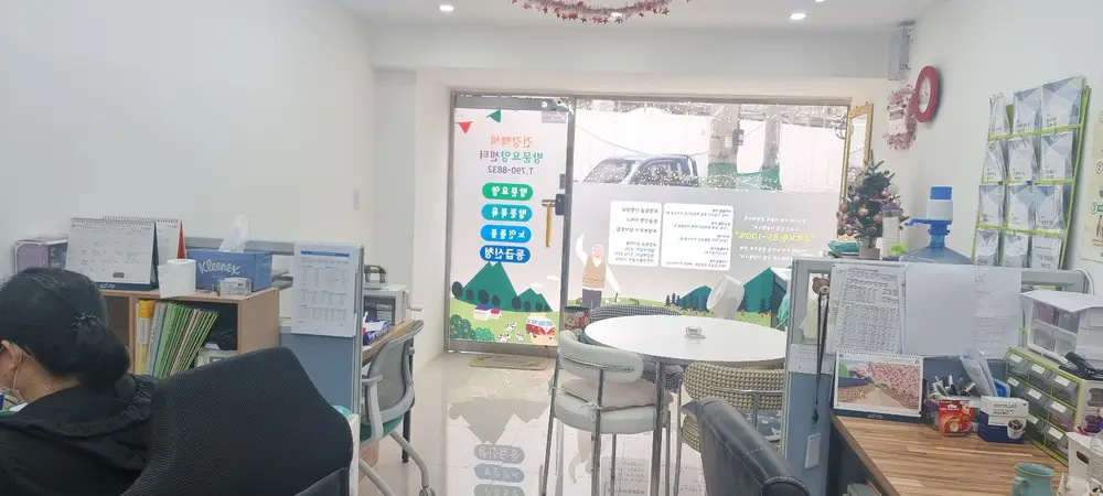 건강백세방문요양센터 사진