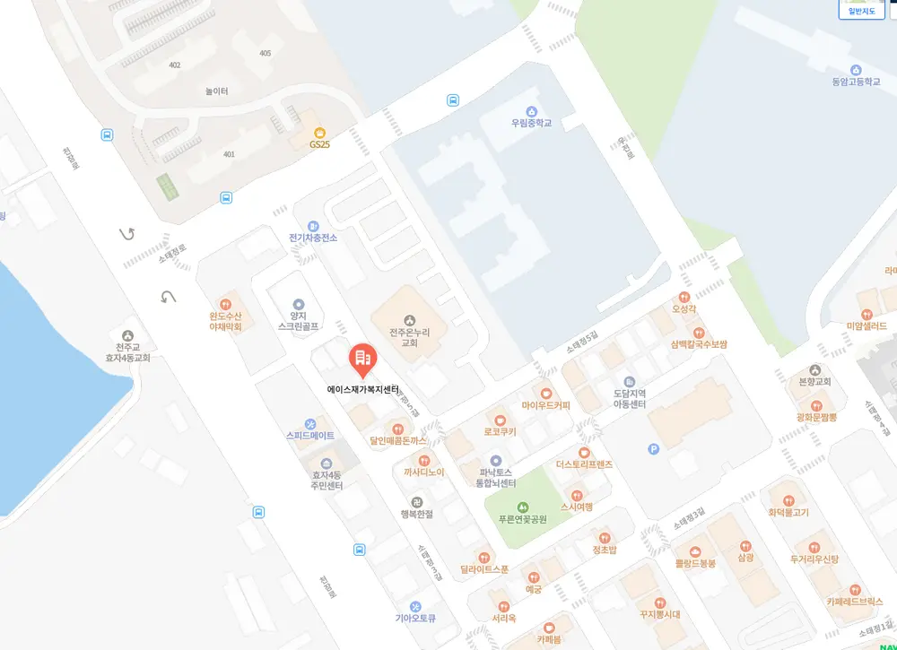 에이스재가복지센터 사진