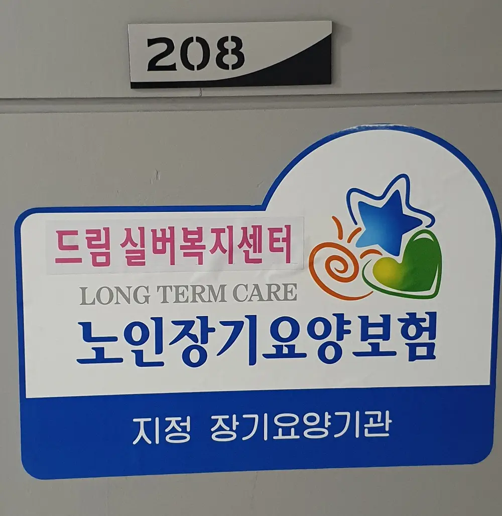 기다립니다