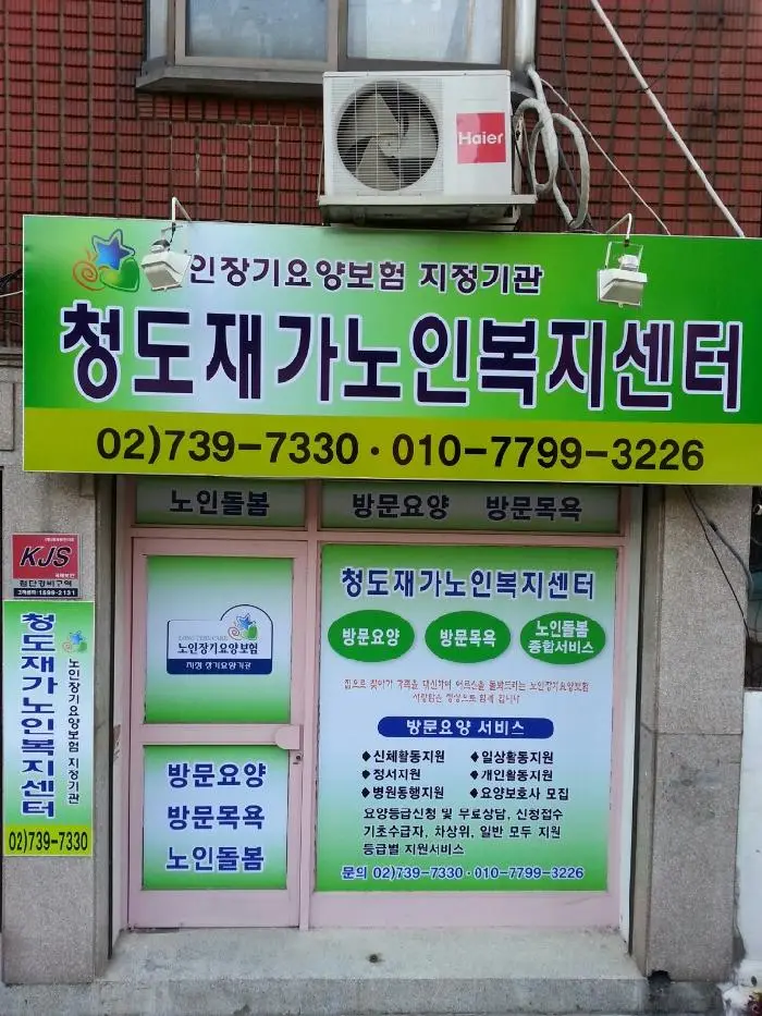 시설외부전경