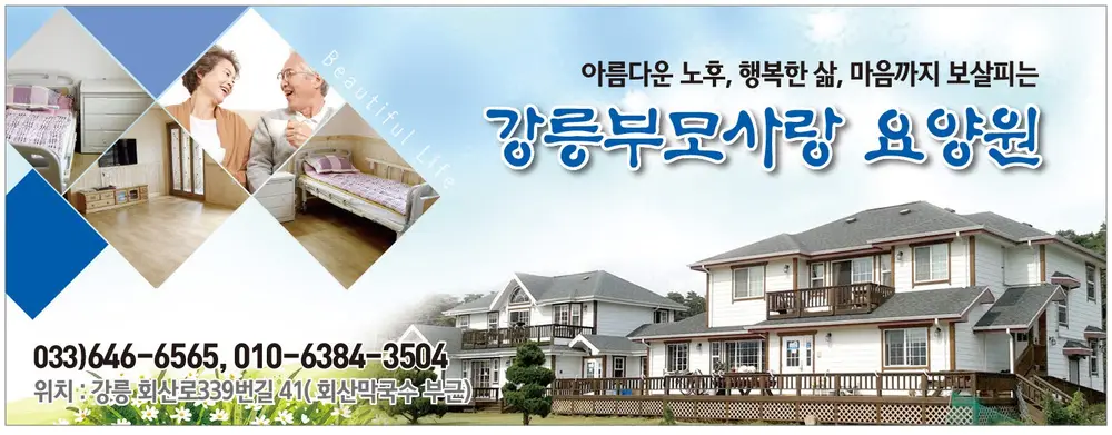 시설전경