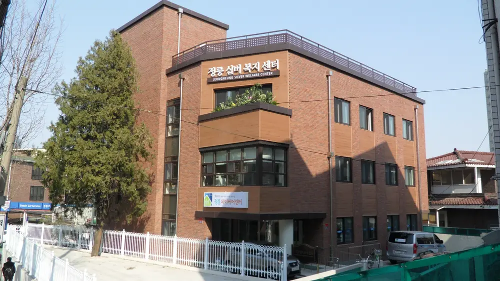 정릉데이케어센터 전경