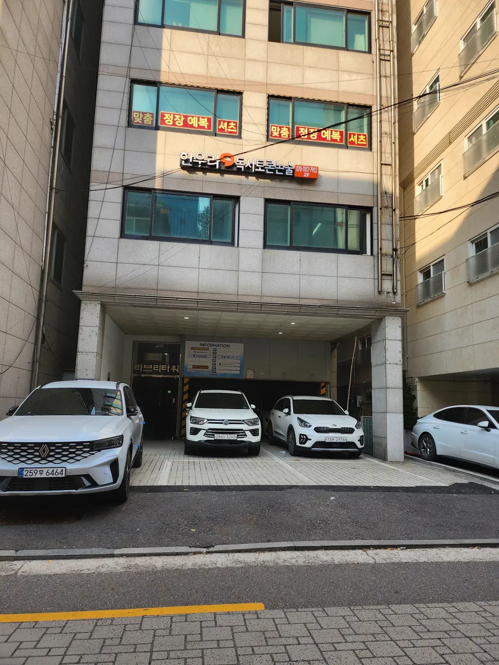 실버도움재가복지센터 사진