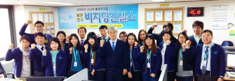 '(A)비지팅엔젤스코리아주식회사' 사진