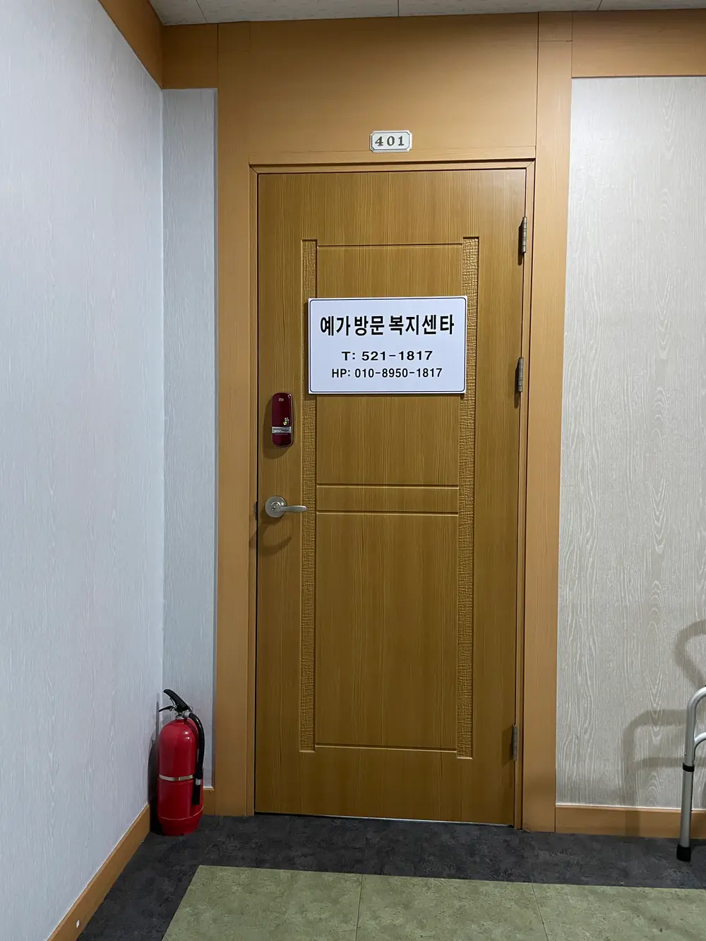 시설외부사진