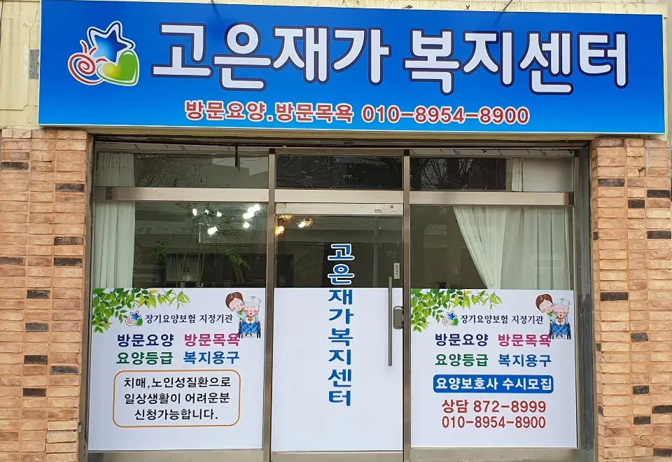 센터전경